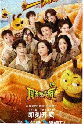 海洋探险家